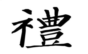 礼仪培训心得体会教师5篇