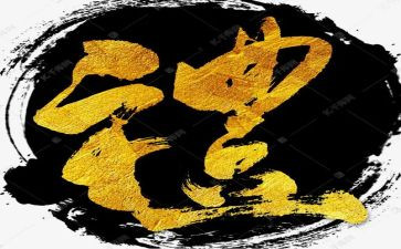 礼仪课教学总结5篇