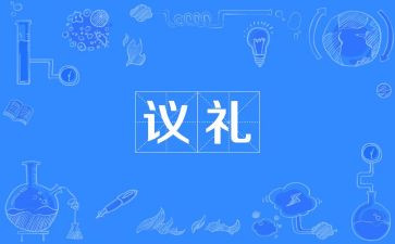 2023开学典礼心得体会推荐7篇
