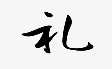 礼仪接待心得体会8篇