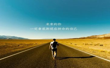 魅力演讲稿8篇