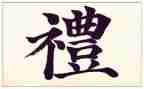 2024开学典礼学生讲话稿推荐7篇