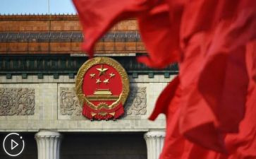 党两会精神心得体会6篇
