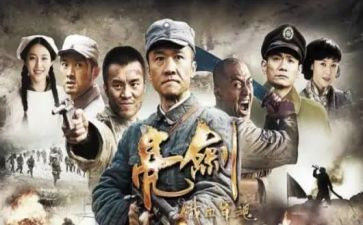 观看亮剑2024心得体会8篇