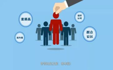 村两委工作总结范文7篇