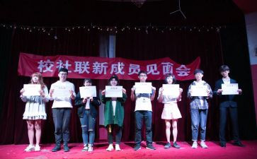 联合国糖尿病日宣传总结8篇