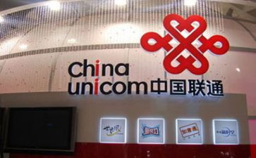 联通培训课心得体会5篇
