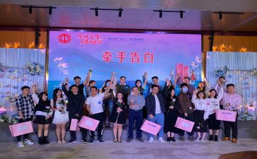联谊主题活动方案5篇