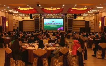 乡校联谊活动方案参考5篇