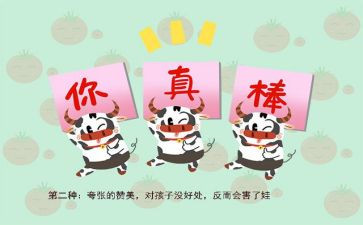 了不起的作文7篇