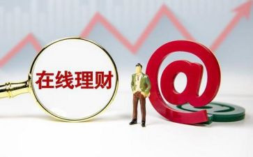 理财工作写心得体会6篇