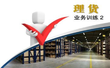 超市理货员工作总结通用7篇