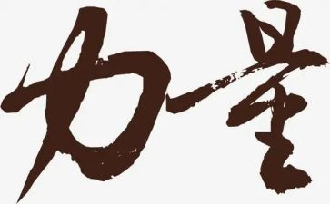 蚂蚁力量的作文6篇