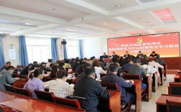 关于理论心得体会8篇