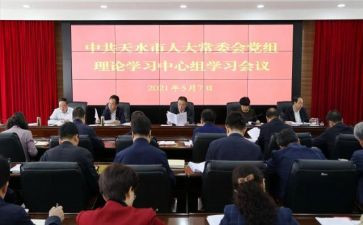 读理论专著心得体会7篇