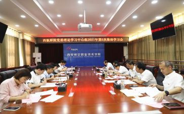 的理论心得体会6篇