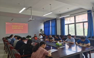 理论专著心得体会7篇