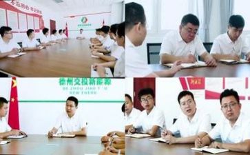 领导讲话致辞稿范文优秀7篇