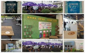 零垃圾心得体会7篇