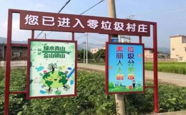 2023垃圾分类个人总结7篇