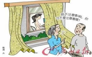 《邻居》的读后感通用7篇