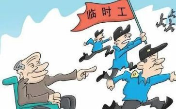 临时工劳动合同参考8篇