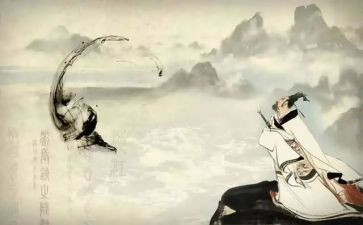 《离骚》心得体会8篇