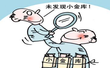 局六查六看自查报告8篇