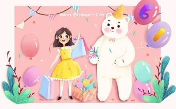 幼儿园六一园长致辞稿参考8篇