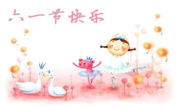 精选六一活动方案策划优秀7篇