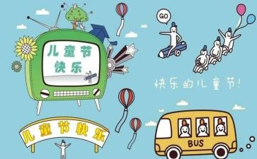 六一幼儿园园长讲话稿8篇