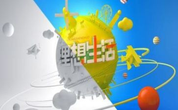 关于理想演讲稿参考6篇