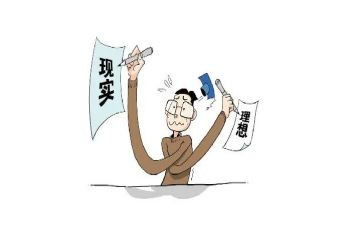 理想作文1000字7篇