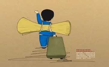 不离校申请书8篇