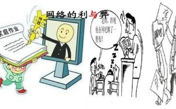 事情的利与弊作文推荐7篇