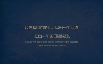励志班心得体会8篇
