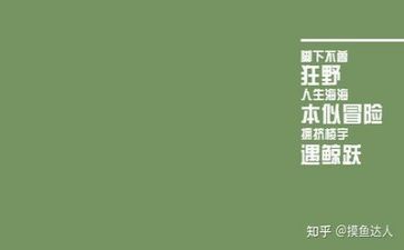 励志课心得体会8篇