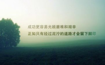 最励志心得体会通用8篇