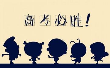 最励志心得体会模板5篇