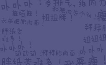 励志营的心得体会500字5篇