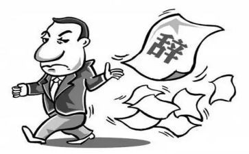 企业离职申请书范文5篇