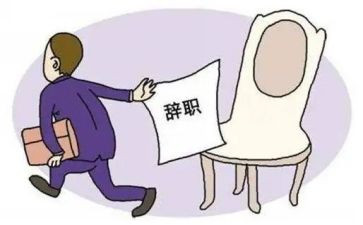 医院离职申请书5篇