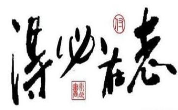 爱国立志演讲稿5篇
