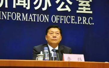 警示教育心得体会鲁炜模板7篇