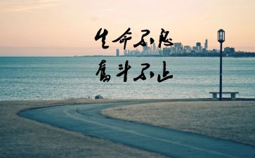 致努力的我作文优质7篇