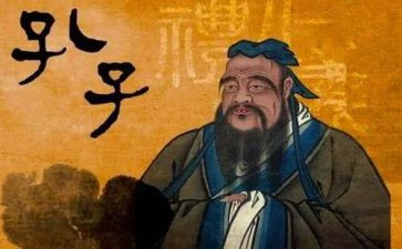 论语心心得体会优质7篇