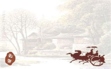 论语十二章的心得体会6篇