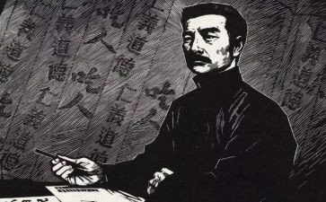 读鲁迅书的读后感400字7篇