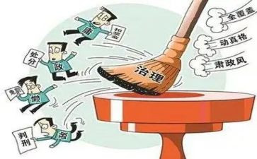 履职工作总结范文6篇
