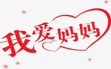 啰嗦的妈妈作文参考7篇
